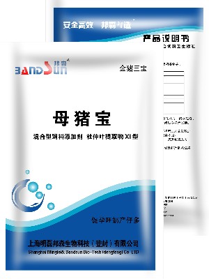母豬寶 母豬寶
