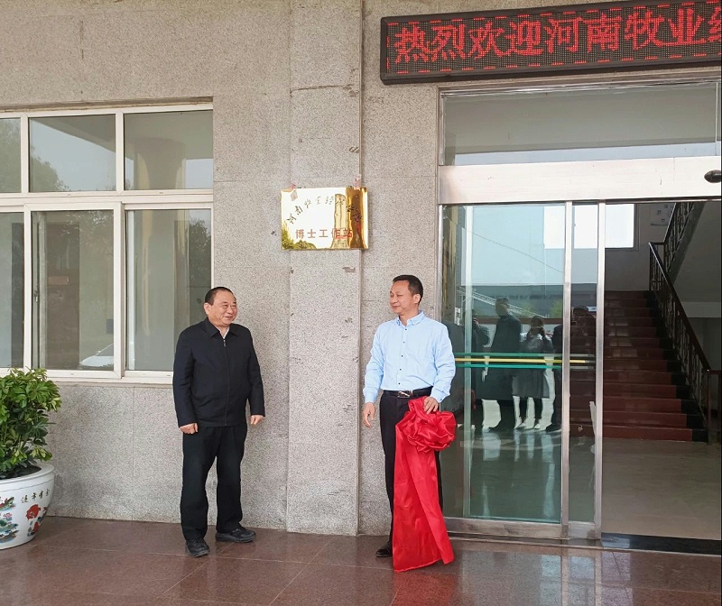 揭牌儀式 揭牌儀式