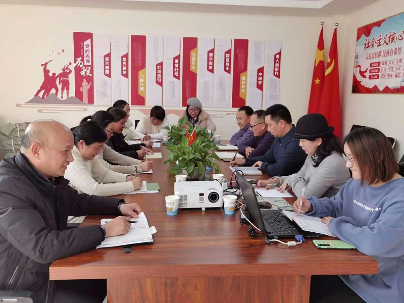 上海邦森2020年終會 上海邦森2020年終會