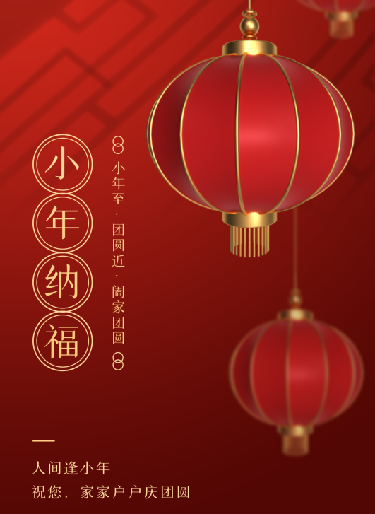 小年0 小年0