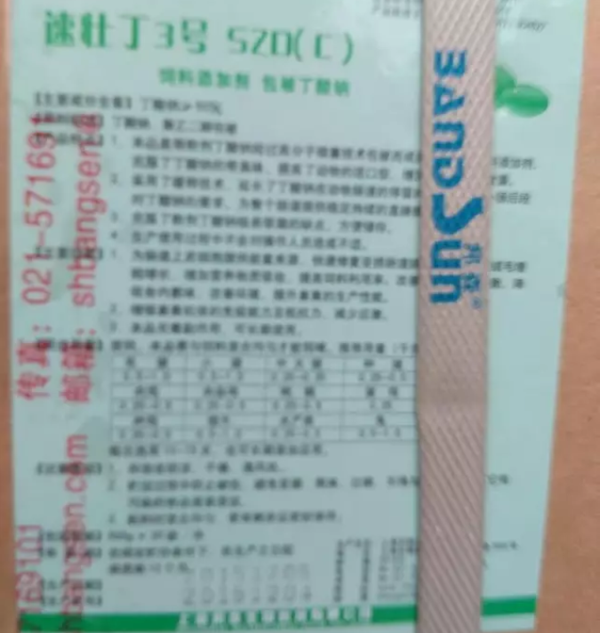 速壯丁說明 速壯丁說明