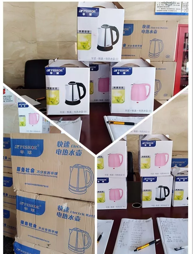 禮物 禮物