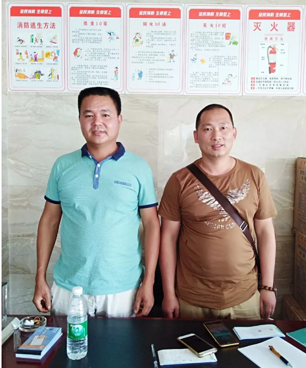 會(huì)議王總 會(huì)議王總