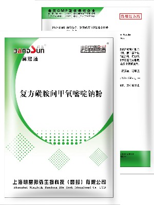 鼻冠通 鼻冠通