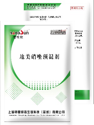 管輸欣 管輸欣