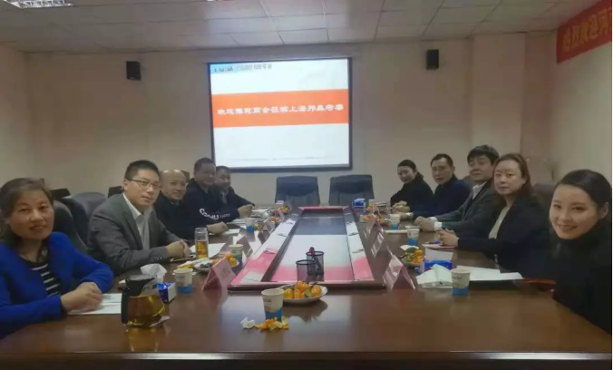 上海邦森歡迎豫宛商會(huì)視察 上海邦森歡迎豫宛商會(huì)視察
