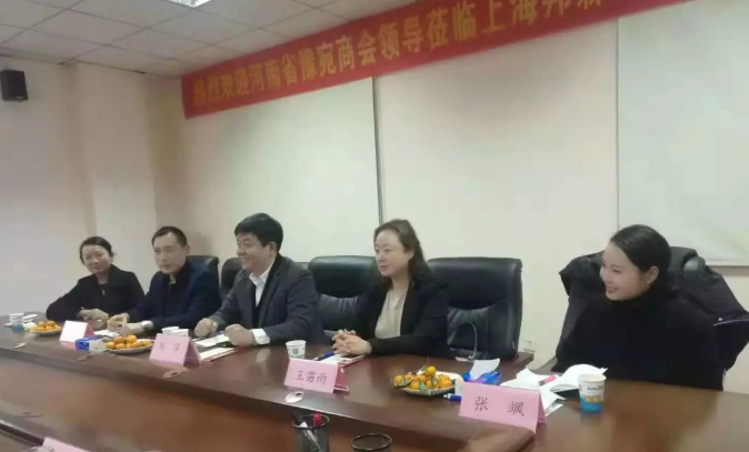 上海邦森視察 上海邦森視察