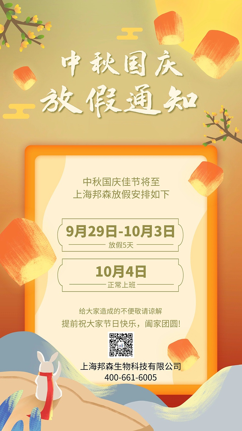 放假 放假