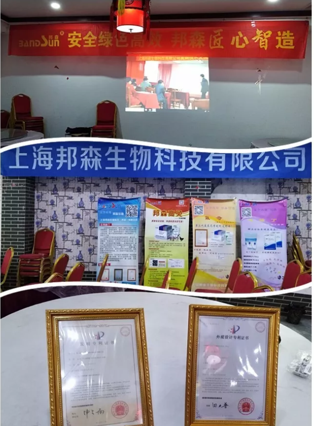 產(chǎn)品展示 產(chǎn)品展示