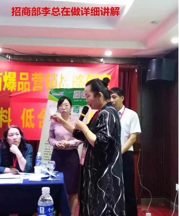 招商介紹 招商介紹
