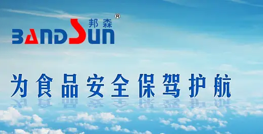 邦森 邦森