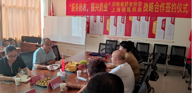 奶農(nóng)簽約儀式 奶農(nóng)簽約儀式