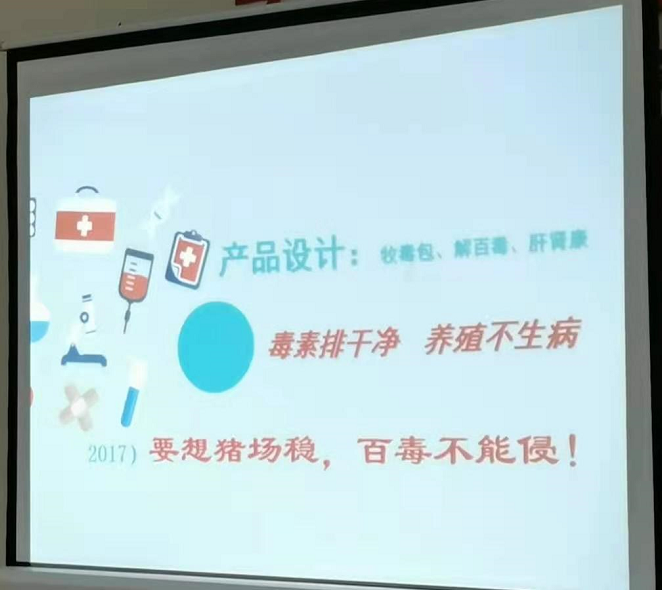 毒素產品 毒素產品