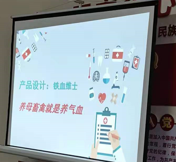 養(yǎng)畜禽就是養(yǎng)氣血 養(yǎng)畜禽就是養(yǎng)氣血
